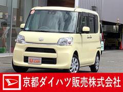 認定u Car 京都府 の中古車 ダイハツ公式 U Catch