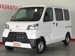 茨城ダイハツ販売 株 つくばささぎ店 茨城県 の中古車 軽自動車 ダイハツ公式 U Catch