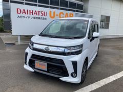大分ダイハツ販売株式会社 宇佐店 大分県 の中古車 軽自動車 ダイハツ公式 U Catch