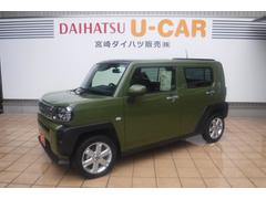 宮崎ダイハツ販売 株 都城店 宮崎県 の中古車 軽自動車 ダイハツ公式 U Catch 宮崎ダイハツ販売 株 都城店 宮崎県 の中古車 軽自動車 ダイハツ公式 U Catch