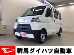 群馬ダイハツ自動車 株 ｕ ｃａｒ伊勢崎 群馬県 の中古車 軽自動車 ダイハツ公式 U Catch
