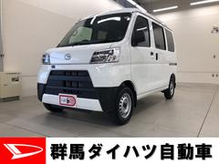 群馬ダイハツ自動車 株 ｕ ｃａｒ高崎北 群馬県 の中古車 軽自動車 ダイハツ公式 U Catch