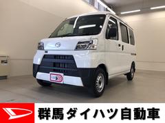 群馬ダイハツ自動車 株 館林店 群馬県 の中古車 軽自動車 ダイハツ公式 U Catch