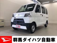 群馬ダイハツ自動車 株 桐生店 群馬県 の中古車 軽自動車 ダイハツ公式 U Catch