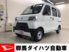 群馬ダイハツ自動車 株 安中店 群馬県 の中古車 軽自動車 ダイハツ公式 U Catch