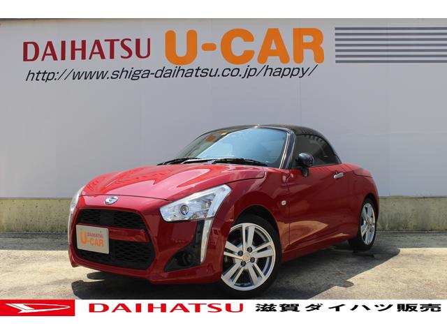 コペンローブ ナビ ｅｔｃ ドラレコ付きオープンカーオープンカー ｌｅｄヘッドライト キーフリー 地デジナビ オートエアコン ｅｔｃ ドラレコ シートヒーター 滋賀県 の中古車情報 ダイハツ公式 U Catch