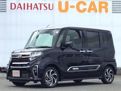 兵庫ダイハツ販売株式会社の中古車 軽自動車 ダイハツ公式 U Catch