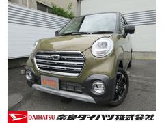 認定u Car 奈良県 の中古車 ダイハツ公式 U Catch