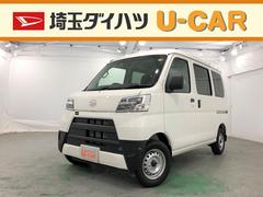 ハイゼットカーゴ の中古車 ダイハツ公式 U Catch