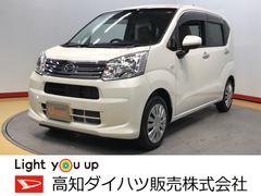 高知ダイハツ販売株式会社の中古車 軽自動車 ダイハツ公式 U Catch