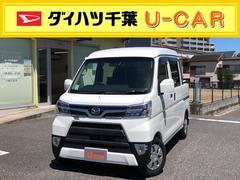 ダイハツ千葉販売株式会社 ｕ ｃａｒ松戸 千葉県 の中古車 軽自動車 ダイハツ公式 U Catch