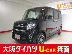 タントカスタム 大阪府 の中古車 ダイハツ公式 U Catch