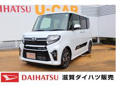 タントカスタム 滋賀県 の中古車 ダイハツ公式 U Catch