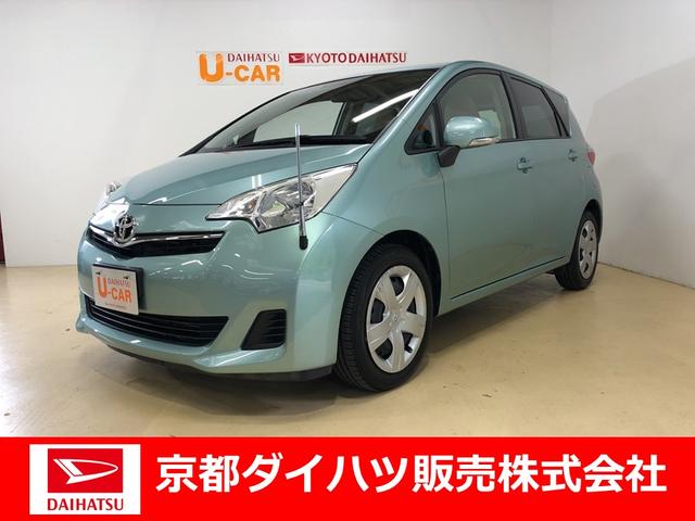 ラクティスｇナビ バックカメラ ｅｔｃ プッシュボタンスタート クルーズコントロール オートエアコン 京都府 の中古車情報 ダイハツ公式 U Catch