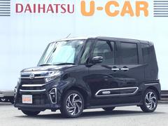 兵庫ダイハツ販売株式会社 太子店 兵庫県 の中古車 軽自動車 ダイハツ公式 U Catch