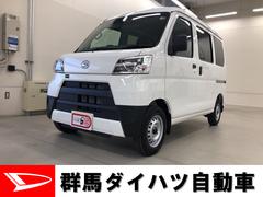 群馬ダイハツ自動車株式会社の中古車 軽自動車 ダイハツ公式 U Catch