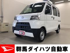 群馬県 の中古車 軽自動車 ダイハツ公式 U Catch