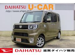 ウェイク 滋賀県 の中古車 ダイハツ公式 U Catch ウェイク 滋賀県 の中古車 ダイハツ公式 U Catch