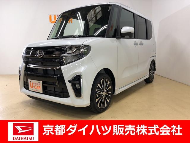 タントカスタムｒｓ 京都府 の中古車情報 ダイハツ公式 U Catch
