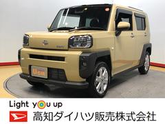 高知ダイハツ販売 株 中村店 高知県 の中古車 軽自動車 ダイハツ公式 U Catch