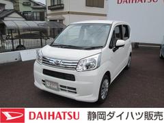 静岡ダイハツ販売 株 草薙店 静岡県 の中古車 軽自動車 ダイハツ公式 U Catch