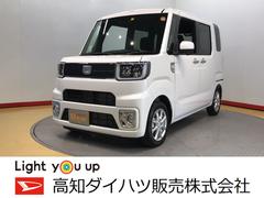 ウェイク 高知県 の中古車 ダイハツ公式 U Catch
