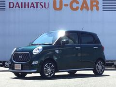 兵庫ダイハツ販売株式会社の中古車 軽自動車 ダイハツ公式 U Catch