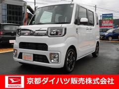 ウェイク の中古車 ダイハツ公式 U Catch