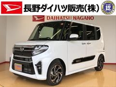 タントカスタム 白 ホワイト系 の中古車 ダイハツ公式 U Catch