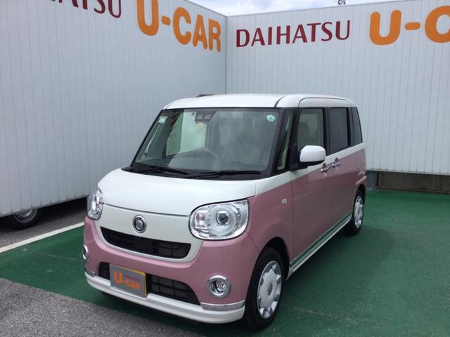 ムーヴキャンバスgメイクアップリミテッド saiii 沖縄県 の中古車情報 ダイハツ公式 U Catch ムーヴキャンバスgメイクアップリミテッド saiii 沖縄県 の中古車情報 ダイハツ公式 U Catch