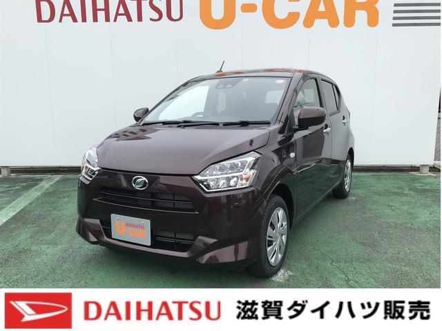 ミライースx リミテッドsaiii 届出済未使用車 ledヘッドライトスマートアシスト3 電動格納ミラー 純正ナビ装着用バックカメラ 滋賀県 の中古車 情報 ダイハツ公式 U Catch ミライースx リミテッドsaiii 届出済未使用車 ledヘッドライトスマートアシスト3 電動格納ミラー 純正ナビ装着用バックカメラ 滋賀県 の中古車 情報 ダイハツ公式 U Catch