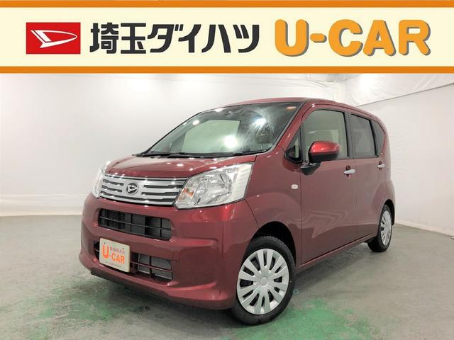 ムーヴｌ ｓａiii オートハイビーム スマアシ３ 禁煙車サポカー補助金対象車 禁煙車 スマートアシスト３ キーレスキー 埼玉県 の中古車 情報 ダイハツ公式 U Catch