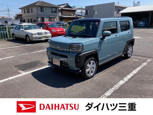 タフトｇ 三重県 の中古車情報 ダイハツ公式 U Catch