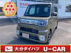 大分ダイハツ販売株式会社 杵築店 大分県 の中古車 軽自動車 ダイハツ公式 U Catch