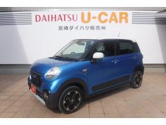 宮崎ダイハツ販売 株 都城店 宮崎県 の中古車 軽自動車 ダイハツ公式 U Catch