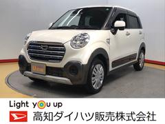 高知ダイハツ販売 株 高知中央店 高知県 の中古車 軽自動車 ダイハツ公式 U Catch