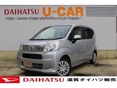 滋賀ダイハツ販売 株 の中古車 軽自動車 ダイハツ公式 U Catch