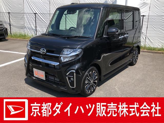 タントカスタムｒｓ 全方位カメラ 京都府 の中古車情報 ダイハツ公式 U Catch