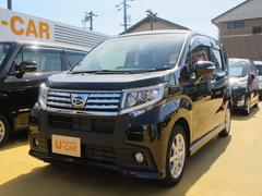 島根ダイハツ販売株式会社 黒田店 島根県 の中古車 軽自動車 ダイハツ公式 U Catch