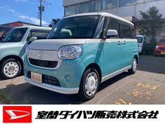 室蘭ダイハツ販売 株 の中古車 軽自動車 ダイハツ公式 U Catch