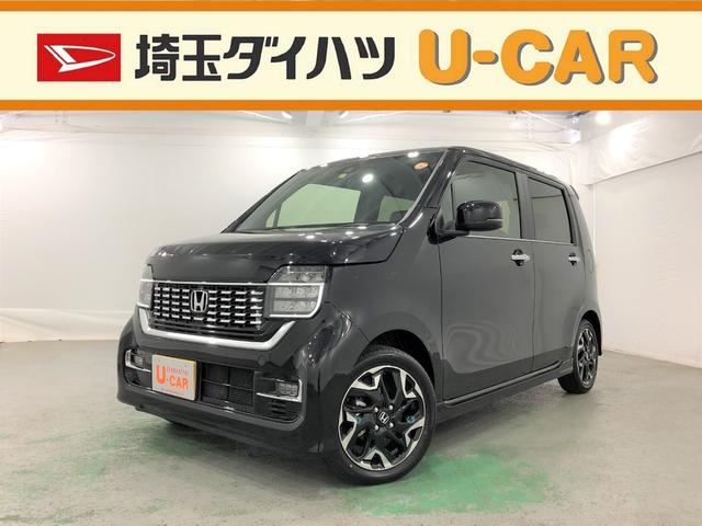 ｎ ｗｇｎカスタムｌ ターボホンダセンシング 埼玉県 の中古車情報 ダイハツ公式 U Catch