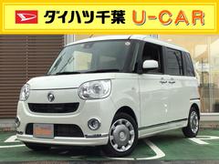 ダイハツ千葉販売株式会社の中古車 軽自動車 ダイハツ公式 U Catch