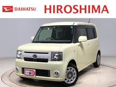ムーヴコンテ ダイハツ の中古車 中古車探しは U Catch ムーヴコンテ ダイハツ の中古車 中古車探しは U Catch
