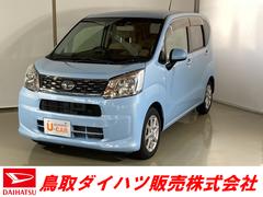 カーナビ付き 鳥取県 の中古車 ダイハツ公式 U Catch カーナビ付き 鳥取県 の中古車 ダイハツ公式 U Catch