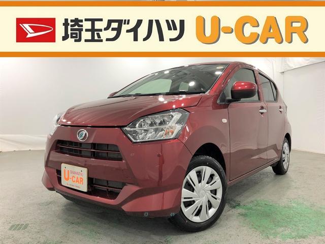 ミライースｘ リミテッドｓａiii 埼玉県 の中古車情報 ダイハツ公式 U Catch