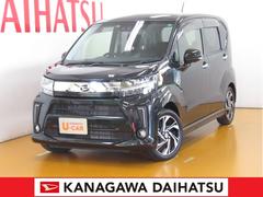 神奈川県 の中古車 軽自動車 ダイハツ公式 U Catch