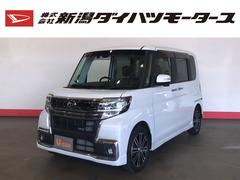 株 新潟ダイハツモータースの中古車 軽自動車 ダイハツ公式 U Catch