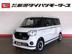 株 新潟ダイハツモータースの中古車 軽自動車 ダイハツ公式 U Catch