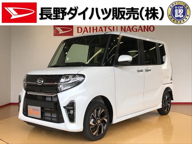 タントカスタムｘ 長野県 の中古車情報 ダイハツ公式 U Catch