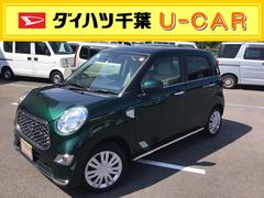 ダイハツ千葉販売株式会社 ｕ ｃａｒ野田 千葉県 の中古車 軽自動車 ダイハツ公式 U Catch